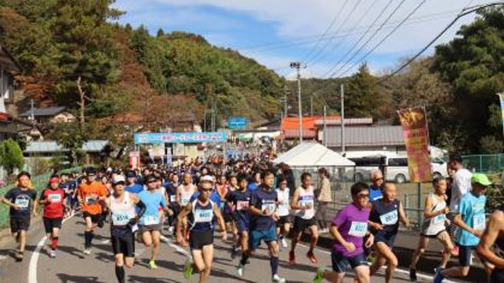 第57回東和ロードレース大会 cover