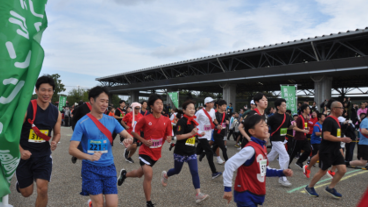 【橿原市制70周年】飛鳥RUN×2リレーマラソン2026 cover