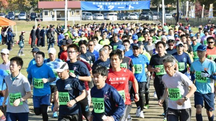 第42回蔵のまち喜多方健康マラソン大会 cover