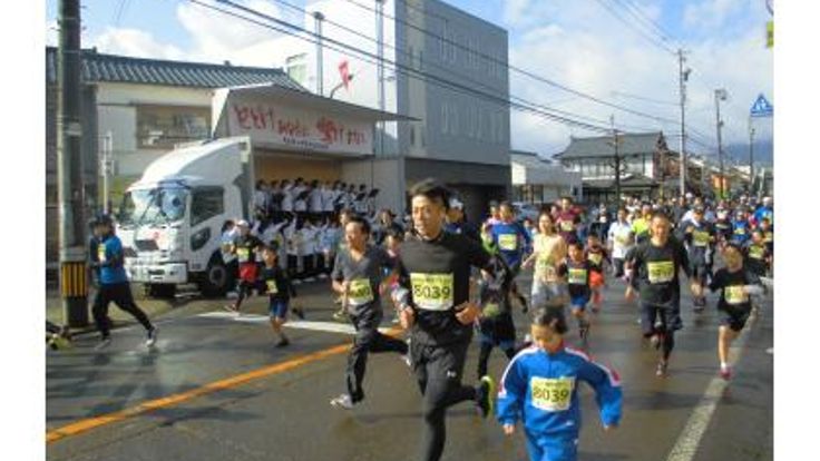 ユネスコ創造都市ネットワーク加盟記念 第45回越前市菊花マラソン cover