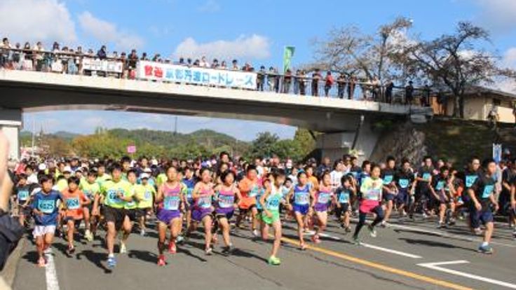 2026京都丹波ロードレース大会 cover