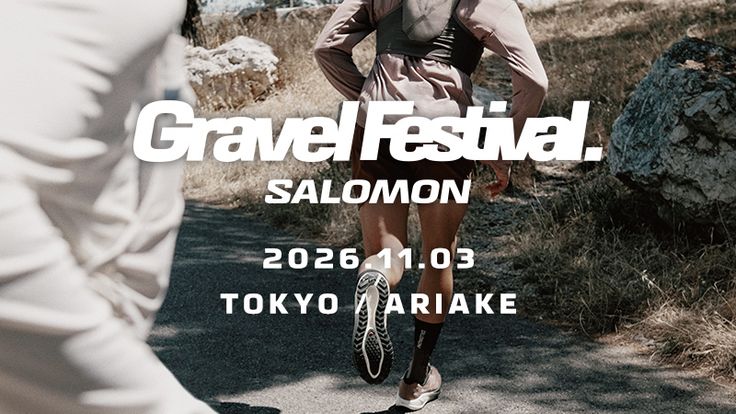 SALOMON Gravel Festival. cover
