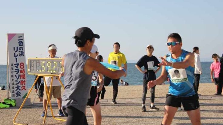 第33回 二色の浜8時間耐久リレーマラソン大会(大阪府・貝塚市) cover