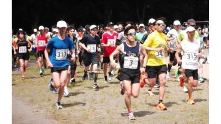 第64回愛知県スポーツ祭典 第50回庄内緑地公園マラソン cover