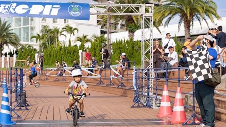 琉球CRIT in 北谷 2026 Supported by SMC cover