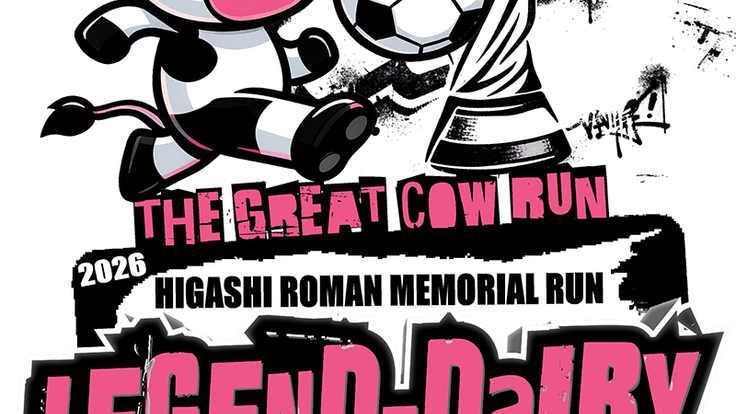 Capa de The Great Cow Run (Higashi Roman Memorial Run)