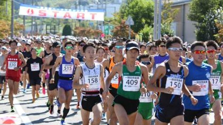 第45回一関国際ハーフマラソン 併催 第5回ハーフマラソンみちのく選手権 cover