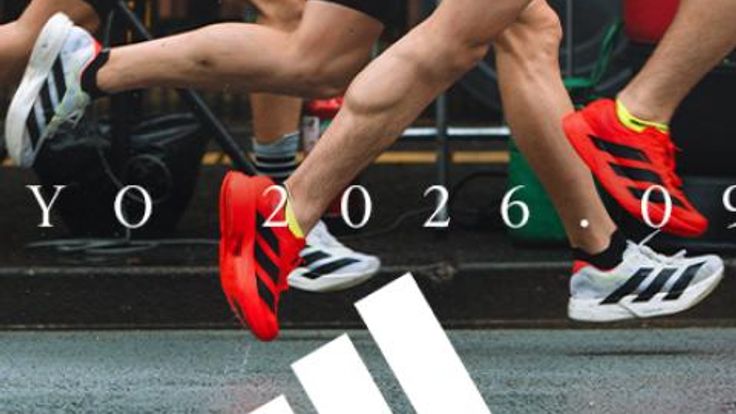 ADIZERO 5K TOKYO CHALLENGE cover