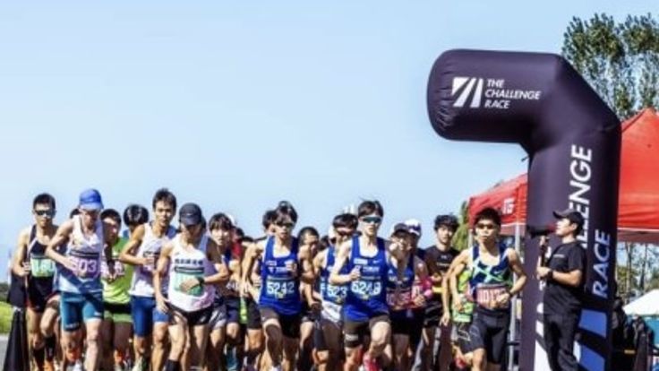 【東京】THE CHALLENGE RACE 37【日本陸連公認】 cover