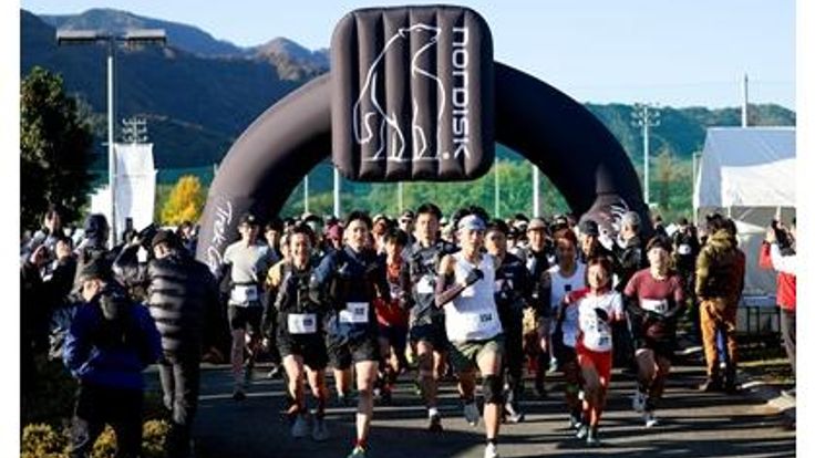 第2回Nordisk Mountain Trail in YAMANASHI CHUO 2026 cover