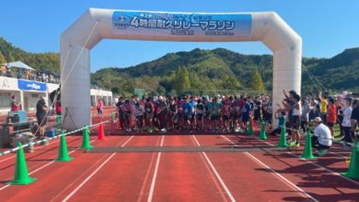 アクタガワグループプレゼンツ 第5回 4時間耐久リレーマラソンinふじえだ cover