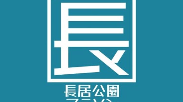 第41回長居公園ハーフマラソン cover