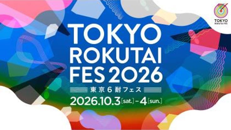TOKYO ROKUTAI FES 2026 cover