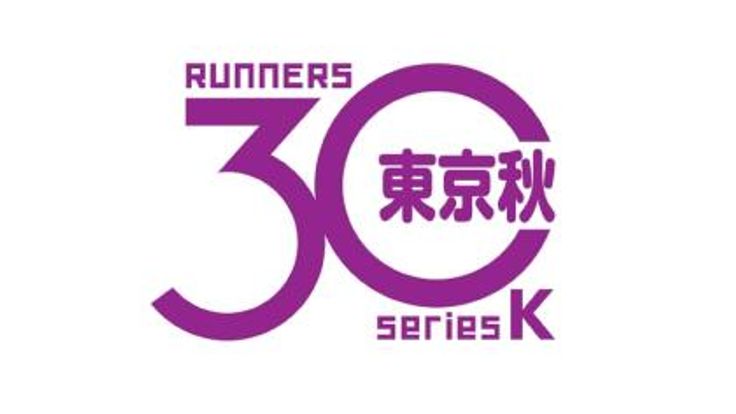 東京30K秋 cover
