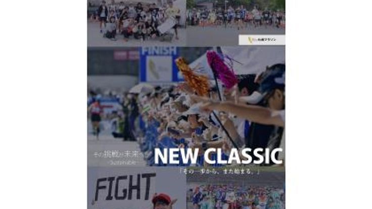 第51回札幌マラソン-住友生命 Vitality presents だれでも1km cover