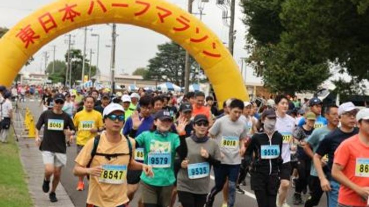 第10回東日本ハーフマラソン・8km＆駅伝 cover