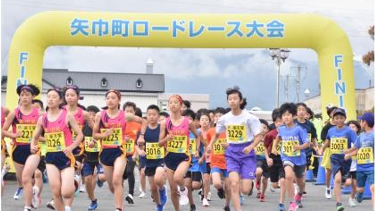 第26回矢巾町ロードレース大会「やはば田園ラン」 cover