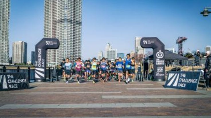 【日本陸連公認レース】THE CHALLENGE RACE TOYOSU 14 cover