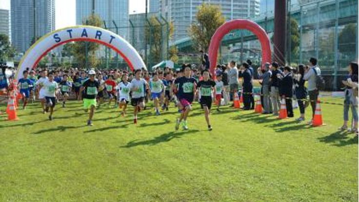 第38回「区民スポーツの日」マラソン大会 cover