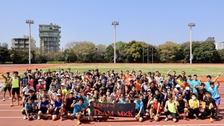 【第110回】MxKディスタンストライアルin駒沢<非公認大会> cover