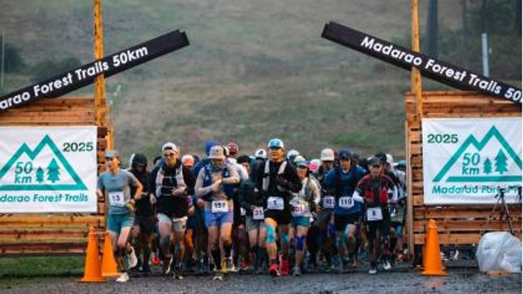 Madarao Forest Trails 50km 斑尾高原トレイルランニングレース2026 cover
