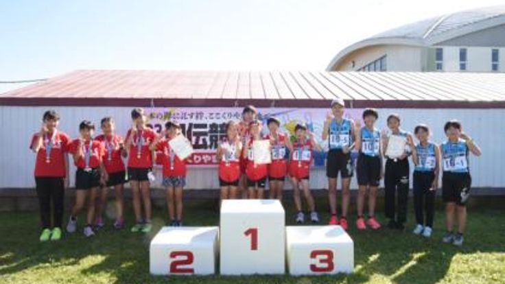 第14回北海道ちびっ子駅伝・ミニ駅伝大会 cover