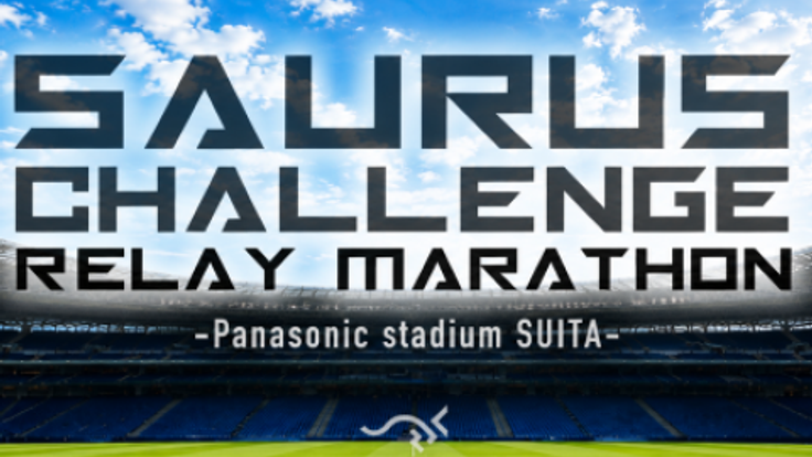 SAURUS challenge relay marathon cover