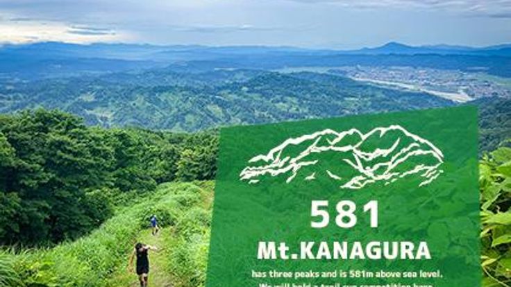 長岡東山山系トレイルラン21km 第2回大会 cover
