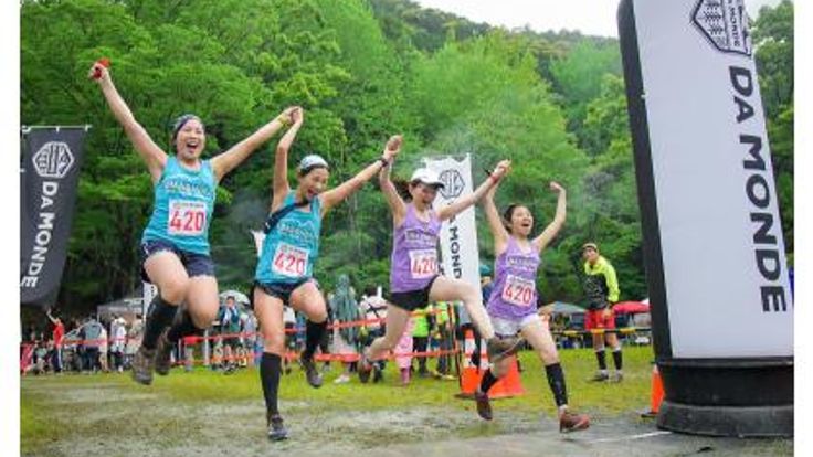 2026 DA MONDE TRAIL Challenge Autumn cover