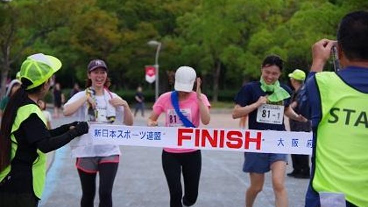 第63回大阪スポーツ祭典 第48回大阪長居駅伝大会 cover
