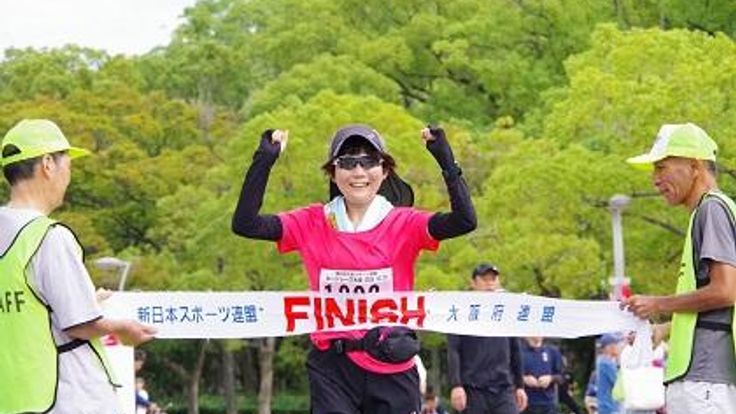 第63回大阪スポーツ祭典 30km・ハーフ・10km・5kmロードレース大会 cover