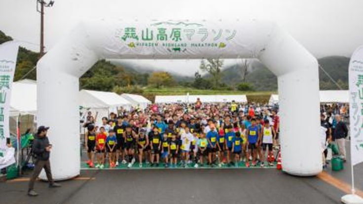 第45回 蒜山高原マラソン supported by FORESTRAIL cover