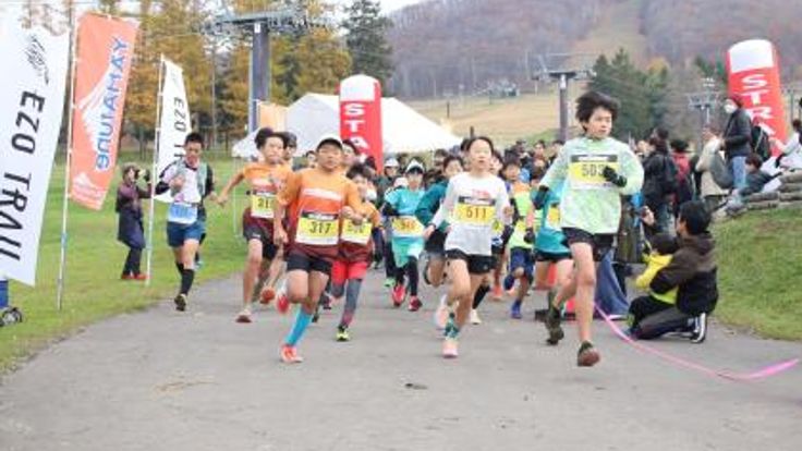 HIGASHIKAWA AUTUMN ECO TRAIL cover