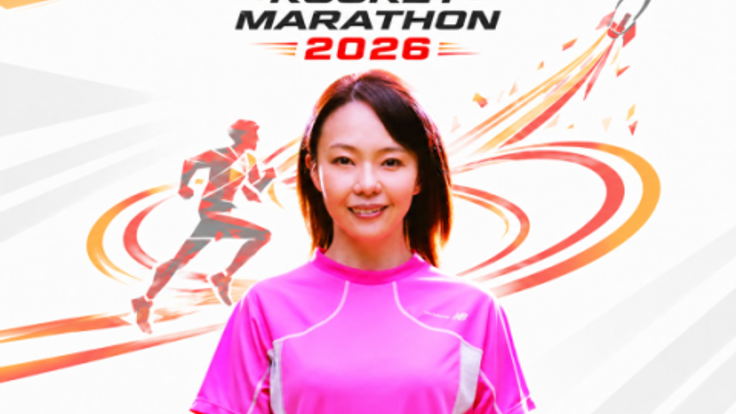 10/24(土)：ロケットマラソン2026大阪大会【5km・10km・ハーフ】 cover
