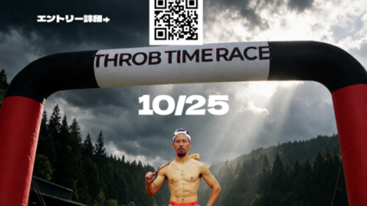 THROB TIME RACE2026 stage FINAL スノーハープクロカンレース cover
