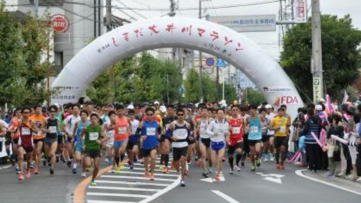 第18回しまだ大井川マラソンinリバティ【島田市民優先枠】 cover