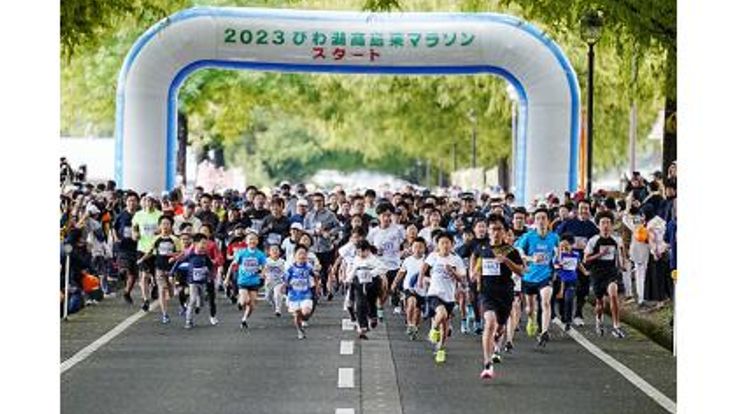 2026びわ湖高島栗マラソン cover