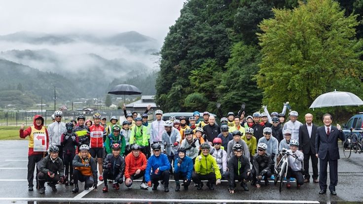 あやべ里山サイクリング2026 cover