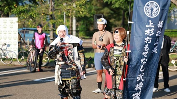 第2回 上越サイクルフェスタ2026 cover