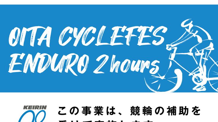 OITA CYCLE FES ENDURO 2hours cover