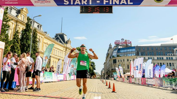 Marathon de Sofia cover