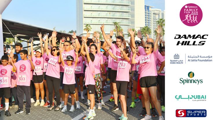 Spinneys Family Pink Run – DAMAC Hills Mall cover
