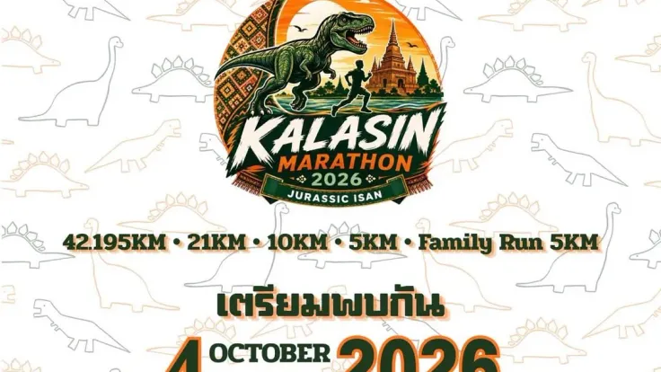 Kalasin Marathon 2026 cover