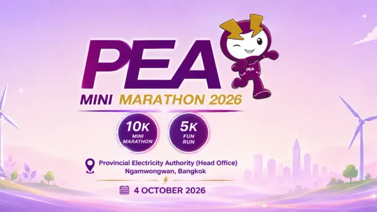 PEA Mini Marathon 2026 cover