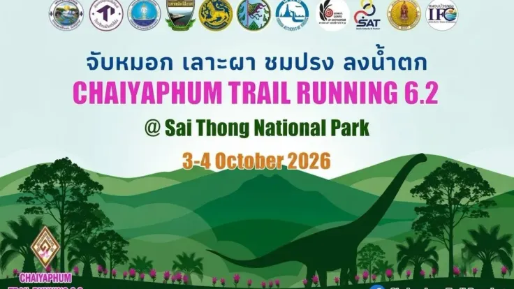 Chaiyaphum Trail Running 2026 cover