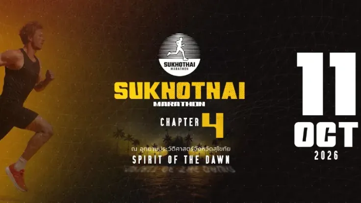 Sukhothai Marathon 2026 Chapter 4 cover