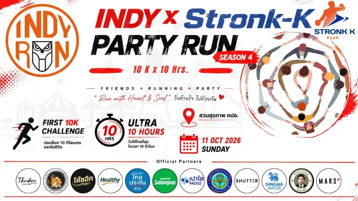 Indy Party Run Season 4 x Stronk-K [ 10K × 10Hrs ] cover