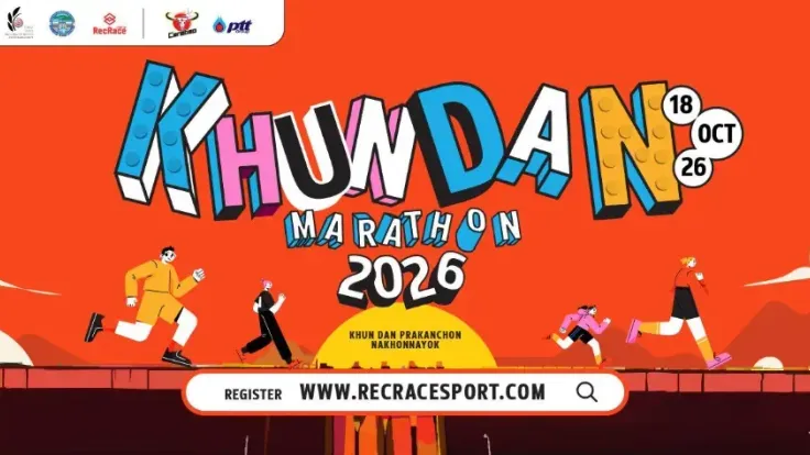 Khun Dan Marathon 2026 cover
