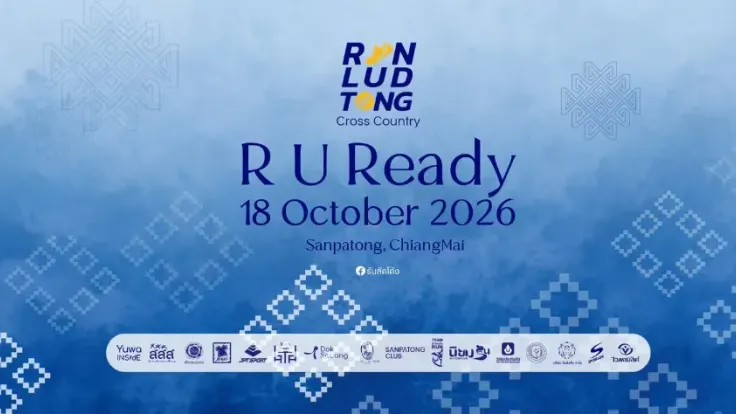RunLudTong 8 cover