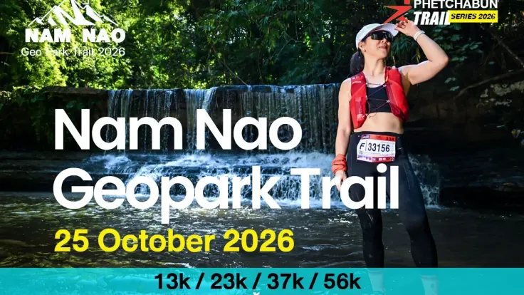 Namnao Geopark Trail 2026 cover